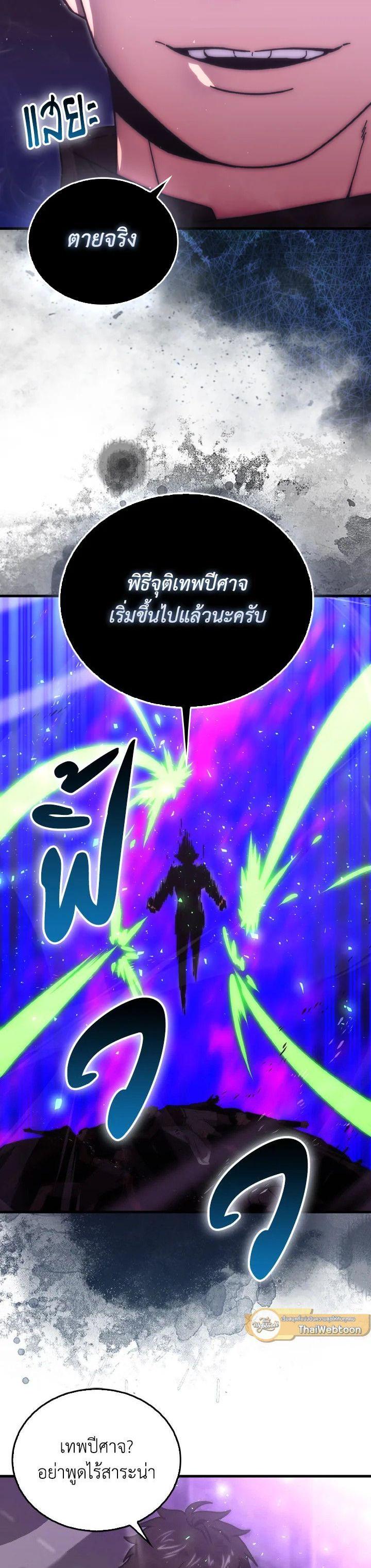 Manga-lc-com อ่านมังงะ อ่านการ์ตูน ออนไลน์ ฟรี The Demon King Levels Up ตอนที่ 1 2 3 4 5 6 7 8 9 10 11 12 13 14 ฟรี ไม่มีโฆษณา Manga-lc - อ่าน มังงะ อ่าน การ์ตูน ออนไลน์ อ่านมังงะ ฟรี