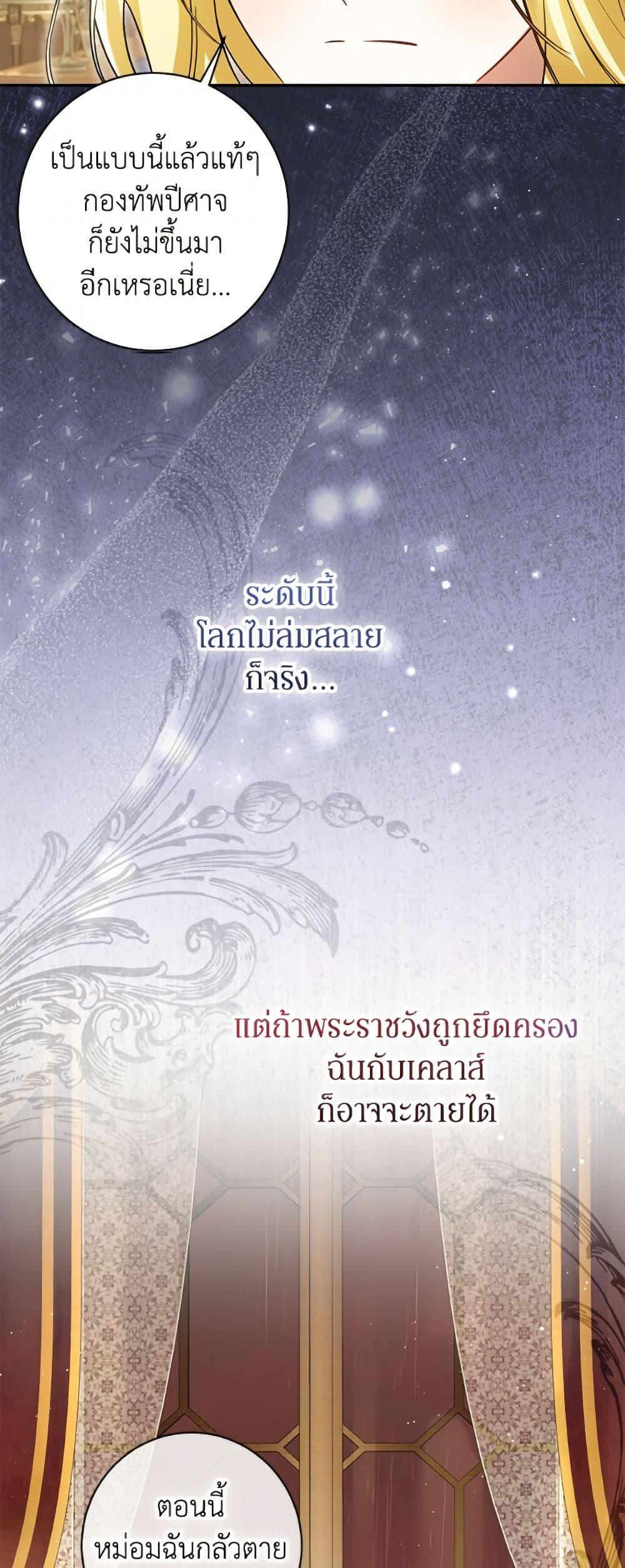 Manga-lc-com อ่านมังงะ อ่านการ์ตูน ออนไลน์ ฟรี I Think I’ve Been Possessed Somewhere ตอนที่ 1 2 3 4 5 6 7 8 9 10 11 12 13 14 ฟรี ไม่มีโฆษณา Manga-lc - อ่าน มังงะ อ่าน การ์ตูน ออนไลน์ อ่านมังงะ ฟรี