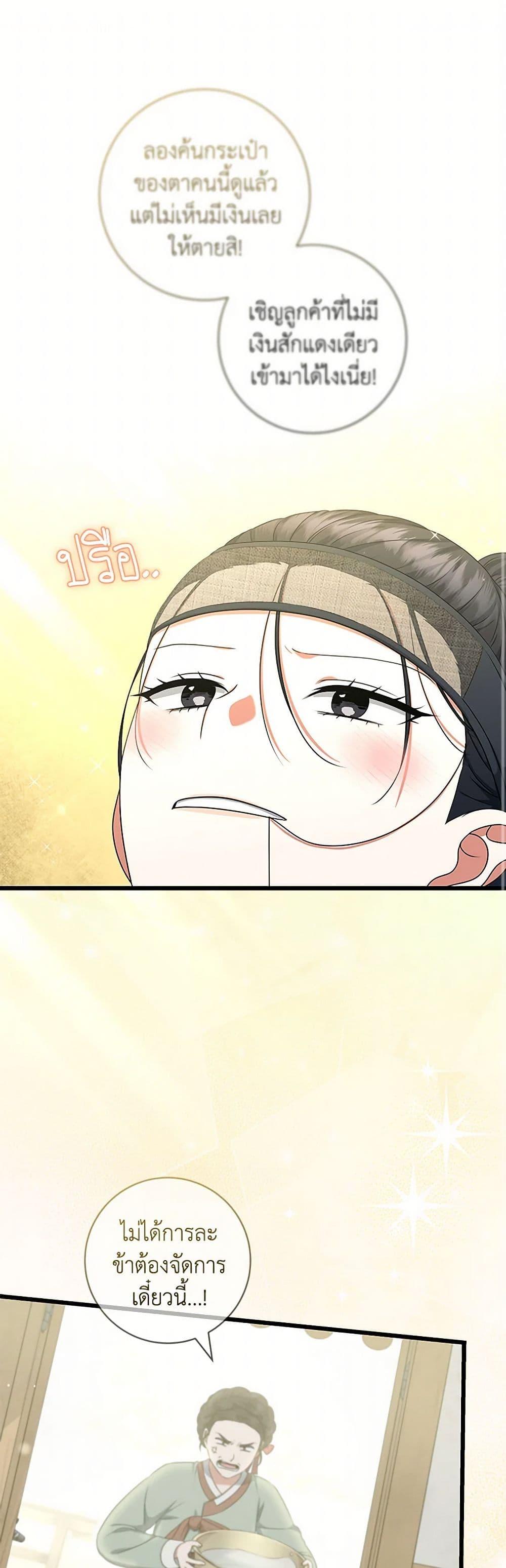 Manga-lc-com อ่านมังงะ อ่านการ์ตูน ออนไลน์ ฟรี Welcome to Dungeon Hotel ตอนที่ 1 2 3 4 5 6 7 8 9 10 11 12 13 14 ฟรี ไม่มีโฆษณา Manga-lc - อ่าน มังงะ อ่าน การ์ตูน ออนไลน์ อ่านมังงะ ฟรี