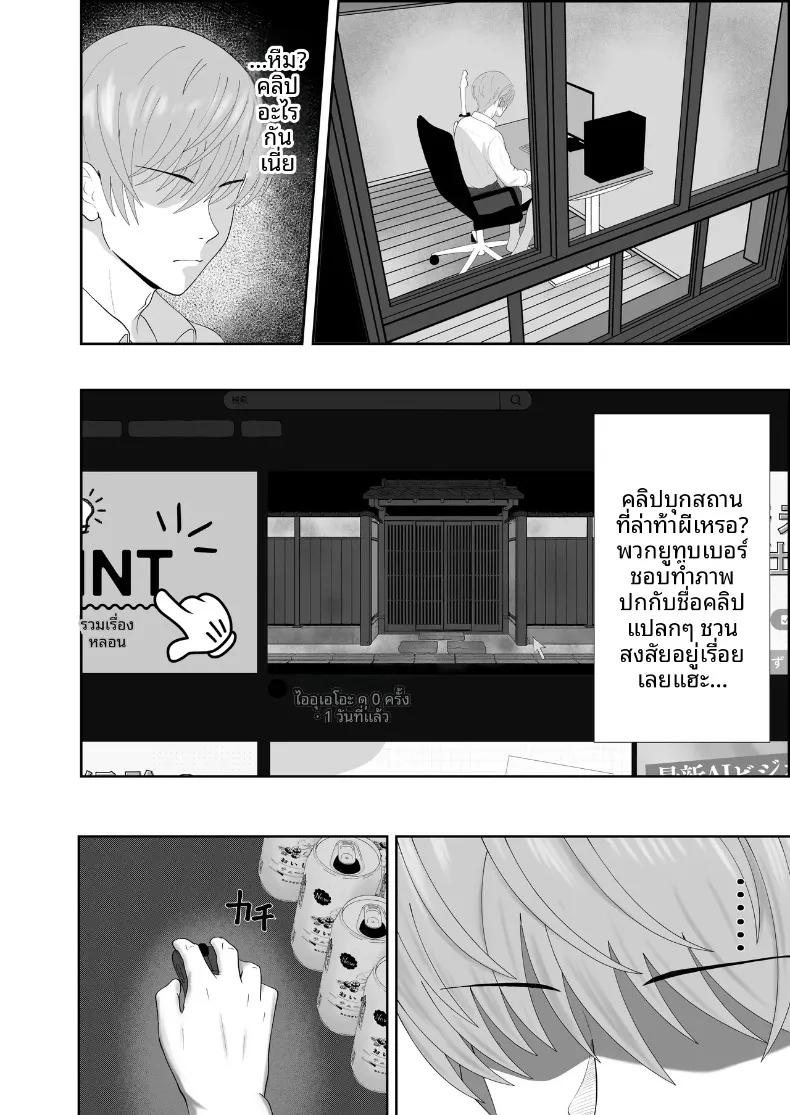 Doujin-Lc- อ่าน โดจิน มังฮวา เกาหลี ญี่ปุ่น จีน แปลไทย ความรักที่สถิตอยู่กับผีสาวผูเงียบขรึม (Sankaku Noel) ตอนที่ 1 2 3 4 5 6 7 8 9 10 11 12 13 14 ฟรี ไม่มีโฆษณา อ่าน โดจิน Manhwa เกาหลี ญี่ปุ่น จีน เรามีครบ คัดมาให้เน้นๆ โดจิน 18+ รับประกันความฟินโดย  Doujin Lc