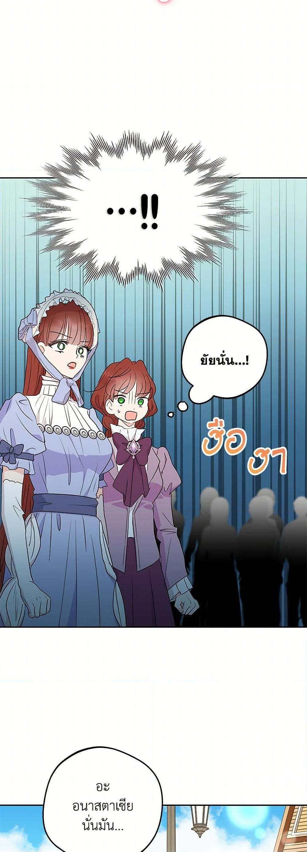 Manga-lc-com อ่านมังงะ อ่านการ์ตูน ออนไลน์ ฟรี Surviving as an Illegitimate Princess ตอนที่ 1 2 3 4 5 6 7 8 9 10 11 12 13 14 ฟรี ไม่มีโฆษณา Manga-lc - อ่าน มังงะ อ่าน การ์ตูน ออนไลน์ อ่านมังงะ ฟรี