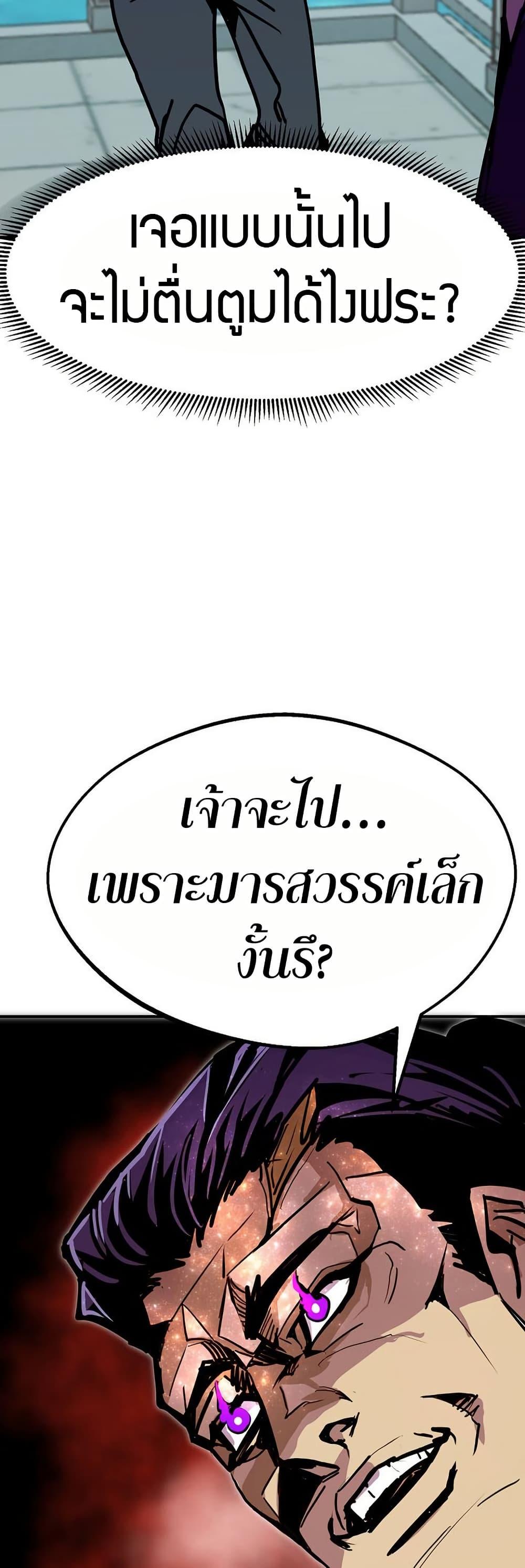 Manga-lc-com อ่านมังงะ อ่านการ์ตูน ออนไลน์ ฟรี Worthless Regression ตอนที่ 1 2 3 4 5 6 7 8 9 10 11 12 13 14 ฟรี ไม่มีโฆษณา Manga-lc - อ่าน มังงะ อ่าน การ์ตูน ออนไลน์ อ่านมังงะ ฟรี