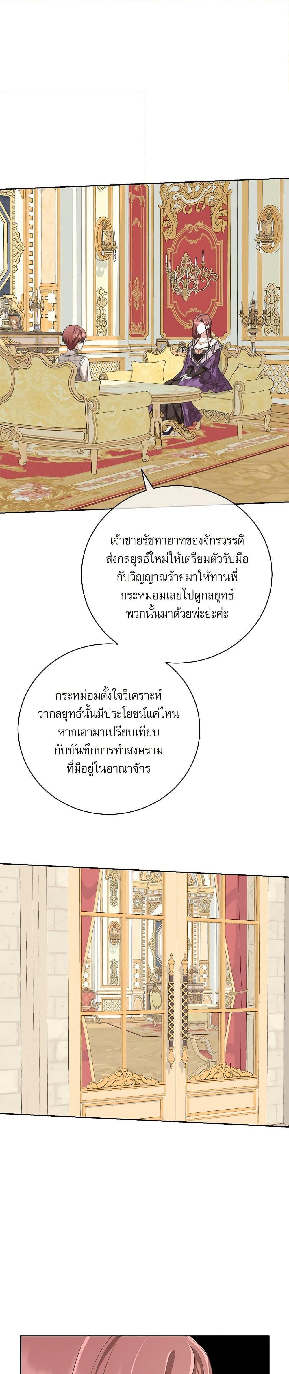 Manga-lc-com อ่านมังงะ อ่านการ์ตูน ออนไลน์ ฟรี Reborn as a Character That Never Existed ตอนที่ 1 2 3 4 5 6 7 8 9 10 11 12 13 14 ฟรี ไม่มีโฆษณา Manga-lc - อ่าน มังงะ อ่าน การ์ตูน ออนไลน์ อ่านมังงะ ฟรี