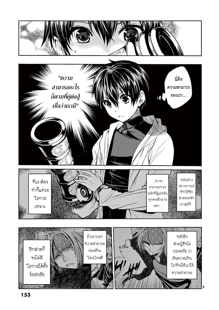 Manga-lc-com อ่านมังงะ อ่านการ์ตูน ออนไลน์ ฟรี Battle in 5 Seconds After Meeting ตอนที่ 1 2 3 4 5 6 7 8 9 10 11 12 13 14 ฟรี ไม่มีโฆษณา Manga-lc - อ่าน มังงะ อ่าน การ์ตูน ออนไลน์ อ่านมังงะ ฟรี