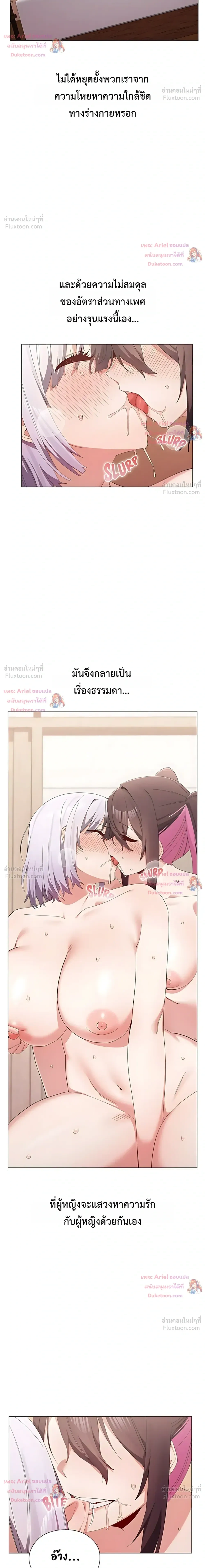Doujin-Lc- อ่าน โดจิน มังฮวา เกาหลี ญี่ปุ่น จีน แปลไทย Where Did All the Men Go ผู้ชายขาดแคลนผมเลยต้องรับจบ ตอนที่ 1 2 3 4 5 6 7 8 9 10 11 12 13 14 ฟรี ไม่มีโฆษณา อ่าน โดจิน Manhwa เกาหลี ญี่ปุ่น จีน เรามีครบ คัดมาให้เน้นๆ โดจิน 18+ รับประกันความฟินโดย  Doujin Lc