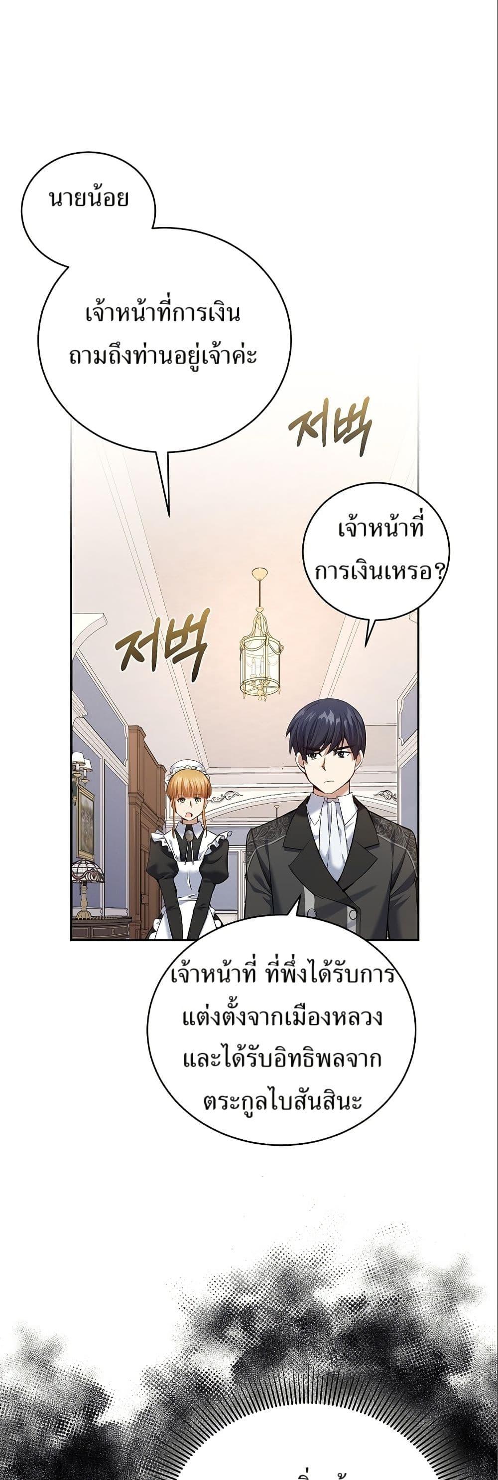 Manga-lc-com อ่านมังงะ อ่านการ์ตูน ออนไลน์ ฟรี Kill the Emperor ตอนที่ 1 2 3 4 5 6 7 8 9 10 11 12 13 14 ฟรี ไม่มีโฆษณา Manga-lc - อ่าน มังงะ อ่าน การ์ตูน ออนไลน์ อ่านมังงะ ฟรี