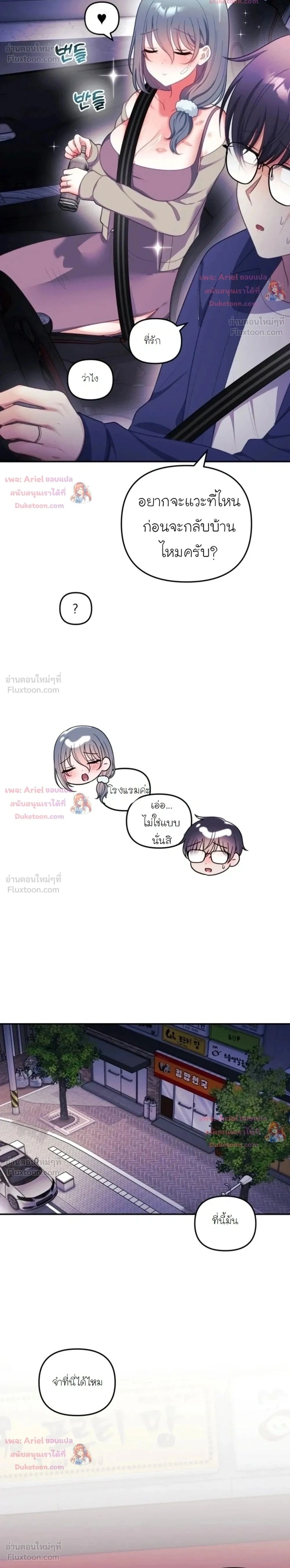 Doujin-Lc- อ่าน โดจิน มังฮวา เกาหลี ญี่ปุ่น จีน แปลไทย My Wife is a VTuber ตอนที่ 1 2 3 4 5 6 7 8 9 10 11 12 13 14 ฟรี ไม่มีโฆษณา อ่าน โดจิน Manhwa เกาหลี ญี่ปุ่น จีน เรามีครบ คัดมาให้เน้นๆ โดจิน 18+ รับประกันความฟินโดย  Doujin Lc