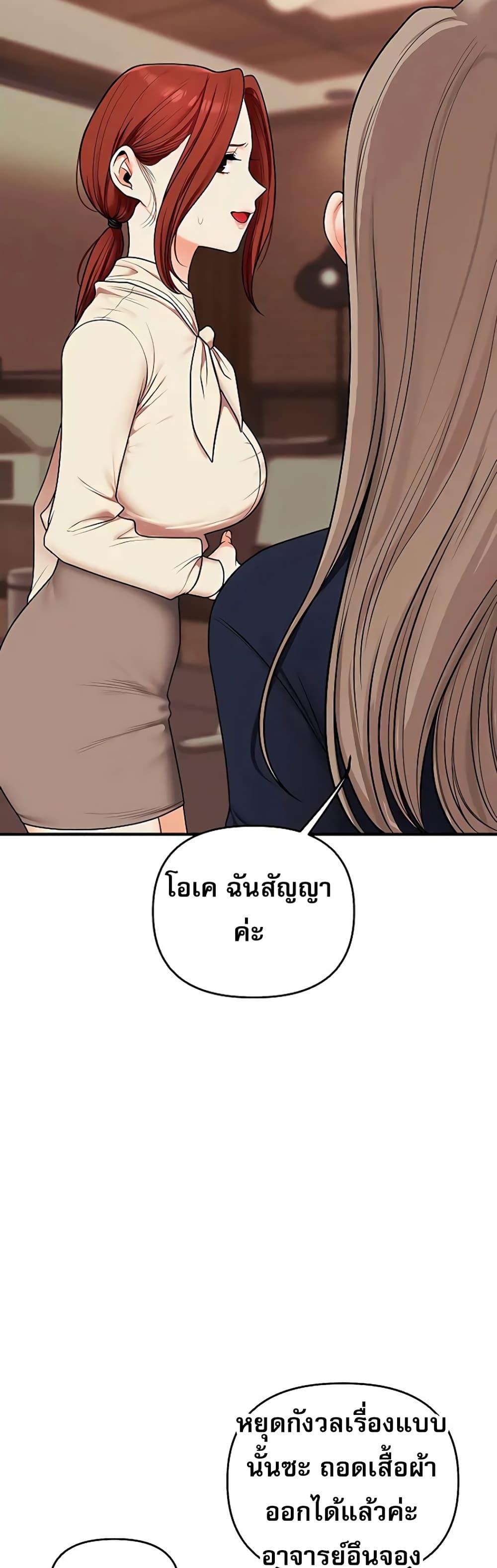 Doujin-Lc- อ่าน โดจิน มังฮวา เกาหลี ญี่ปุ่น จีน แปลไทย Relationship Reversal ตอนที่ 1 2 3 4 5 6 7 8 9 10 11 12 13 14 ฟรี ไม่มีโฆษณา อ่าน โดจิน Manhwa เกาหลี ญี่ปุ่น จีน เรามีครบ คัดมาให้เน้นๆ โดจิน 18+ รับประกันความฟินโดย  Doujin Lc