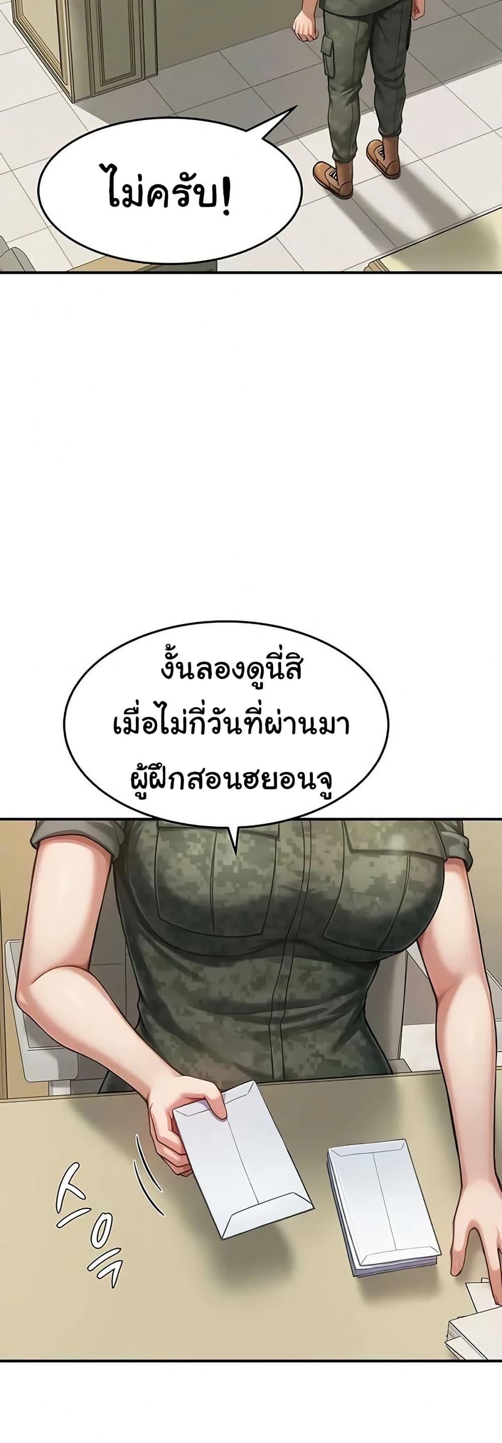 Doujin-Lc- อ่าน โดจิน มังฮวา เกาหลี ญี่ปุ่น จีน แปลไทย Women’s Army ตอนที่ 1 2 3 4 5 6 7 8 9 10 11 12 13 14 ฟรี ไม่มีโฆษณา อ่าน โดจิน Manhwa เกาหลี ญี่ปุ่น จีน เรามีครบ คัดมาให้เน้นๆ โดจิน 18+ รับประกันความฟินโดย  Doujin Lc