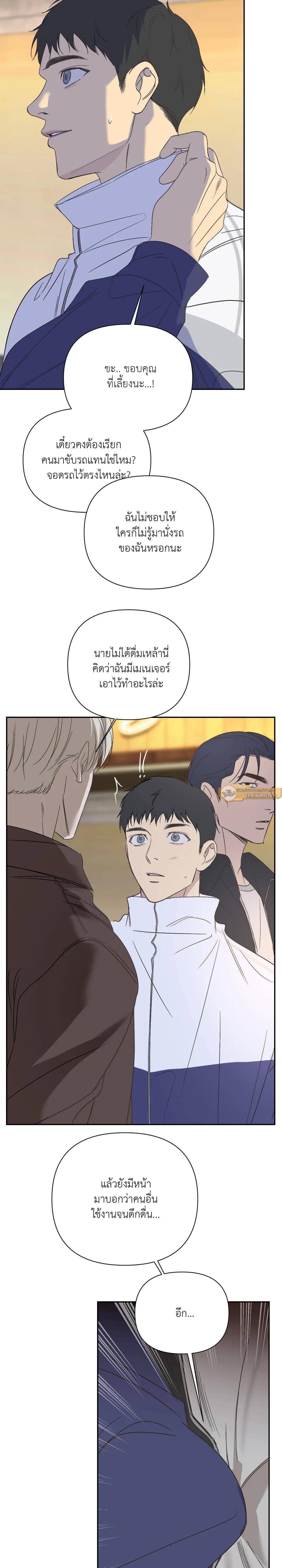Manga-lc-com อ่านมังงะ อ่านการ์ตูน ออนไลน์ ฟรี Backlight ตอนที่ 1 2 3 4 5 6 7 8 9 10 11 12 13 14 ฟรี ไม่มีโฆษณา Manga-lc - อ่าน มังงะ อ่าน การ์ตูน ออนไลน์ อ่านมังงะ ฟรี