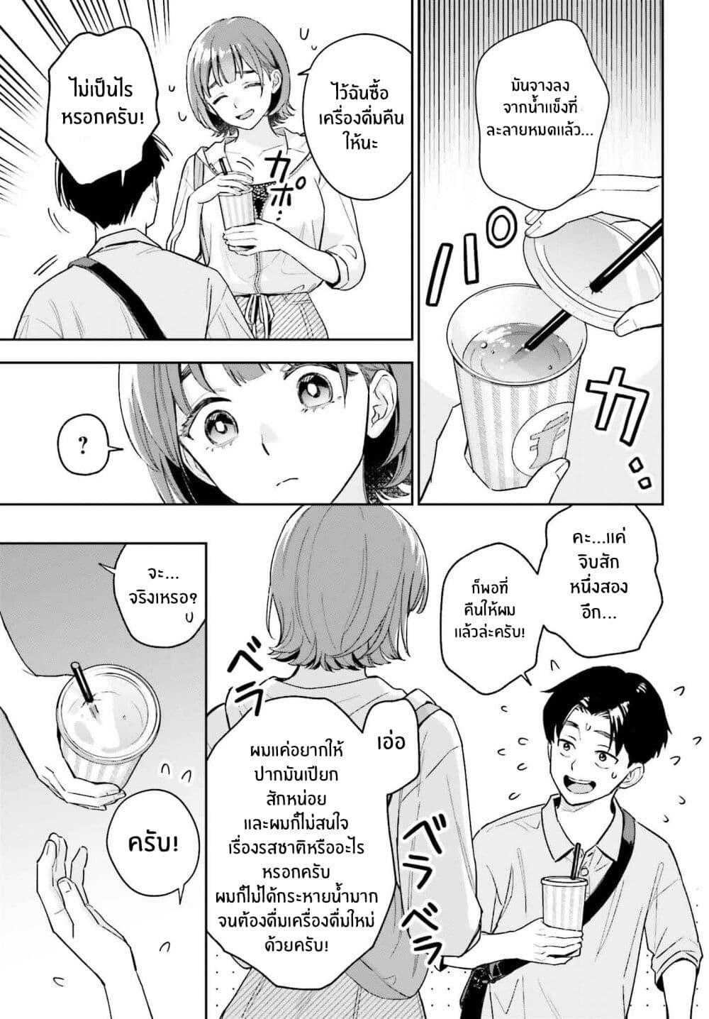 Manga-lc-com อ่านมังงะ อ่านการ์ตูน ออนไลน์ ฟรี Boku no Kanojo wa Dekkawaii ตอนที่ 1 2 3 4 5 6 7 8 9 10 11 12 13 14 ฟรี ไม่มีโฆษณา Manga-lc - อ่าน มังงะ อ่าน การ์ตูน ออนไลน์ อ่านมังงะ ฟรี
