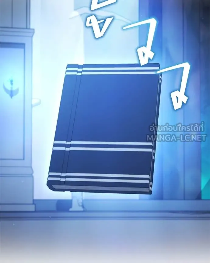 คนสวนโลกฮันเตอร์ ตอนที่ 74 รูปที่ 121