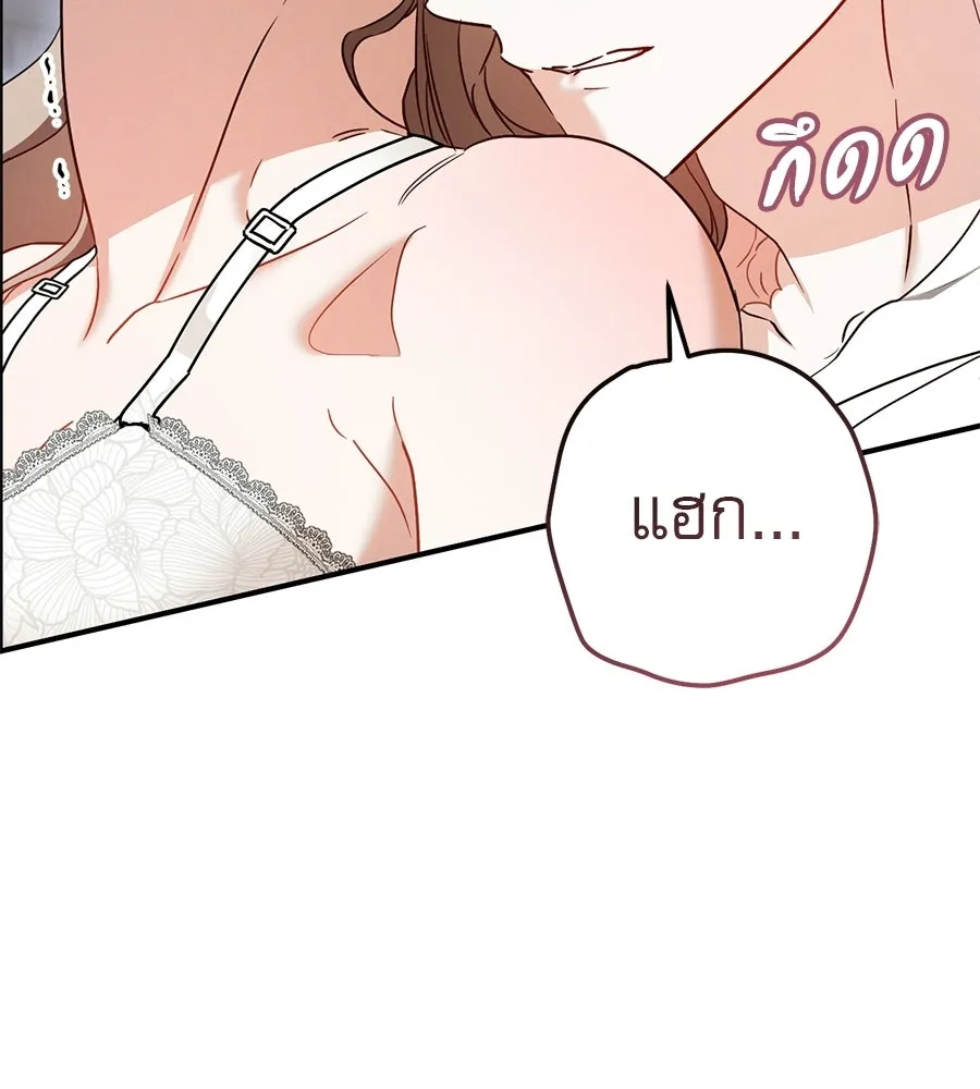 เรือนจำรัก ตอนที่ 83 รูปที่ 19