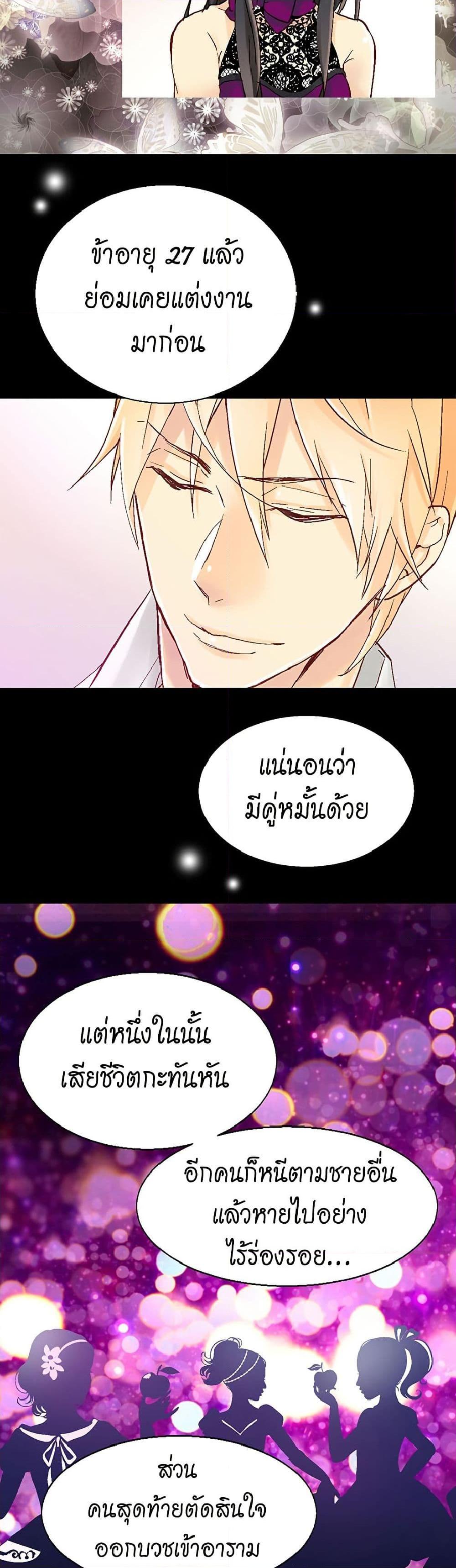 Manga-lc-com อ่านมังงะ อ่านการ์ตูน ออนไลน์ ฟรี Isekai Empress ตอนที่ 1 2 3 4 5 6 7 8 9 10 11 12 13 14 ฟรี ไม่มีโฆษณา Manga-lc - อ่าน มังงะ อ่าน การ์ตูน ออนไลน์ อ่านมังงะ ฟรี