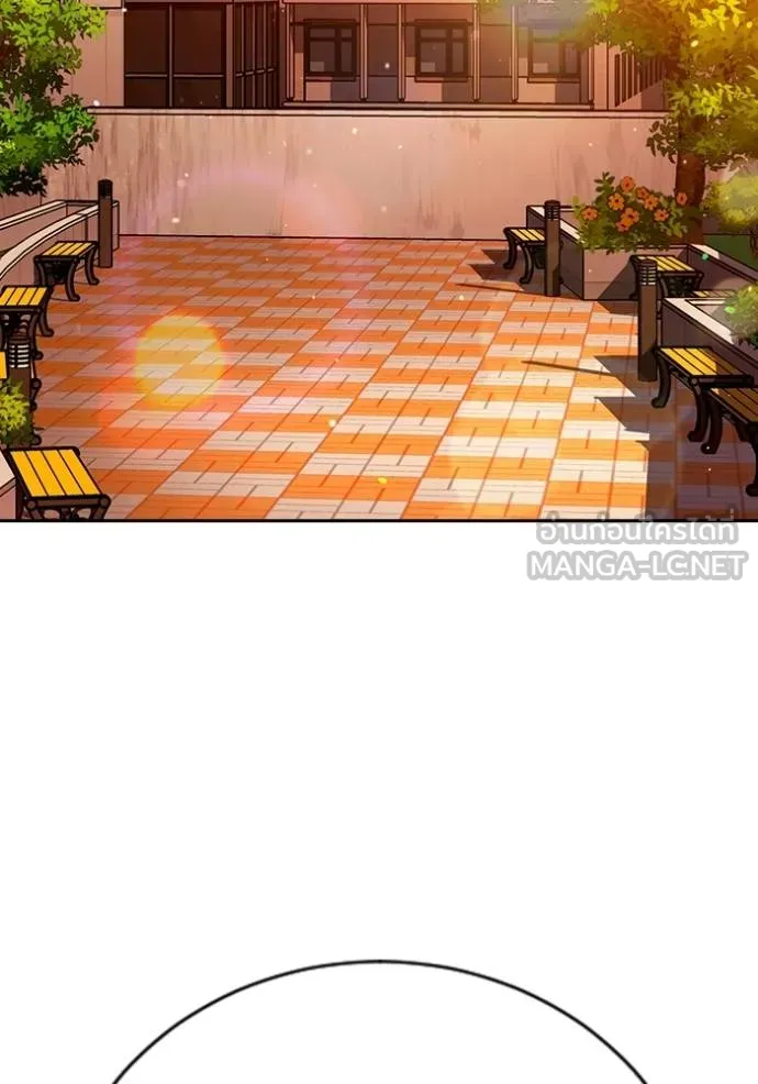 คูเซรา ตอนที่ 21 รูปที่ 138