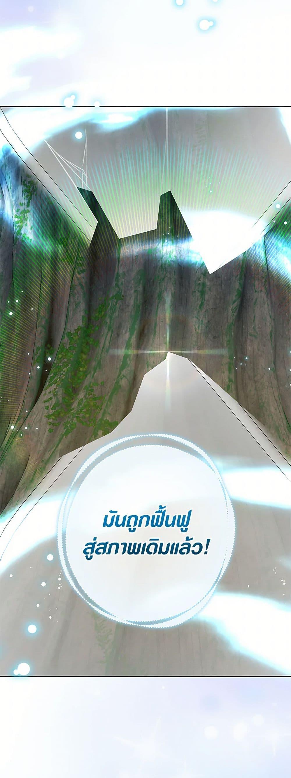 Manga-lc-com อ่านมังงะ อ่านการ์ตูน ออนไลน์ ฟรี I Think I’ve Been Possessed Somewhere ตอนที่ 1 2 3 4 5 6 7 8 9 10 11 12 13 14 ฟรี ไม่มีโฆษณา Manga-lc - อ่าน มังงะ อ่าน การ์ตูน ออนไลน์ อ่านมังงะ ฟรี