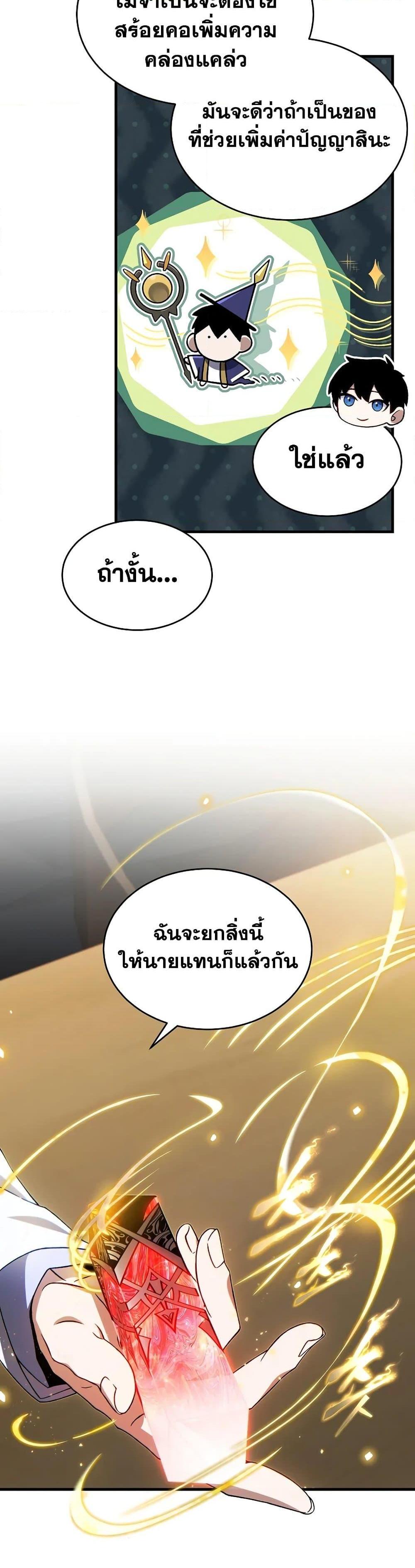 Manga-lc-com อ่านมังงะ อ่านการ์ตูน ออนไลน์ ฟรี The 100th Regression of the Max-Level Player ตอนที่ 1 2 3 4 5 6 7 8 9 10 11 12 13 14 ฟรี ไม่มีโฆษณา Manga-lc - อ่าน มังงะ อ่าน การ์ตูน ออนไลน์ อ่านมังงะ ฟรี