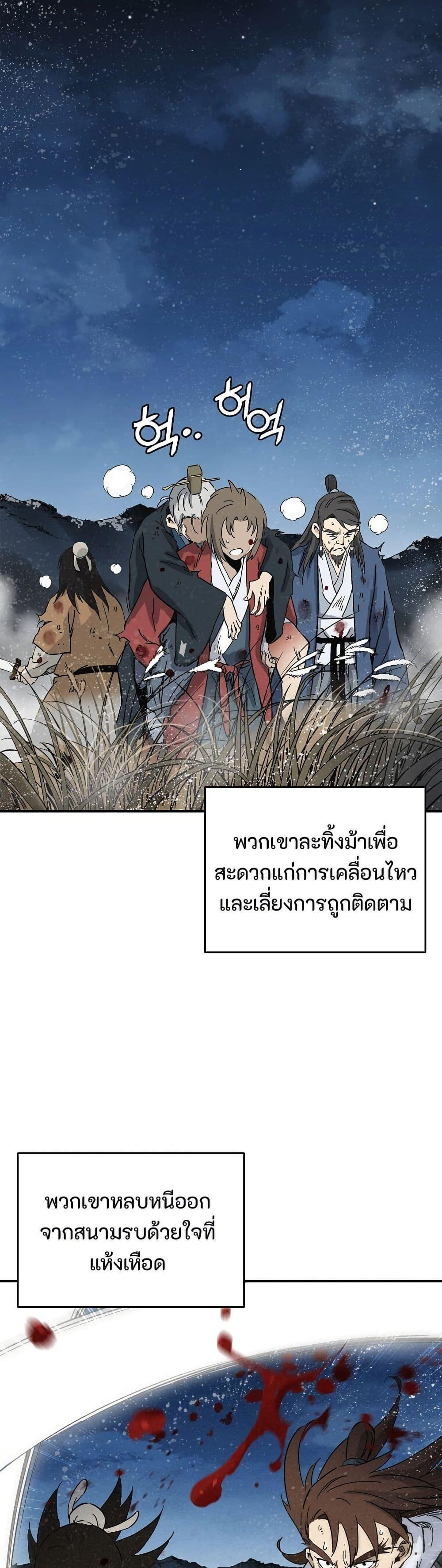 Manga-lc-com อ่านมังงะ อ่านการ์ตูน ออนไลน์ ฟรี I Reincarnated as a Legendary Surgeon ตอนที่ 1 2 3 4 5 6 7 8 9 10 11 12 13 14 ฟรี ไม่มีโฆษณา Manga-lc - อ่าน มังงะ อ่าน การ์ตูน ออนไลน์ อ่านมังงะ ฟรี