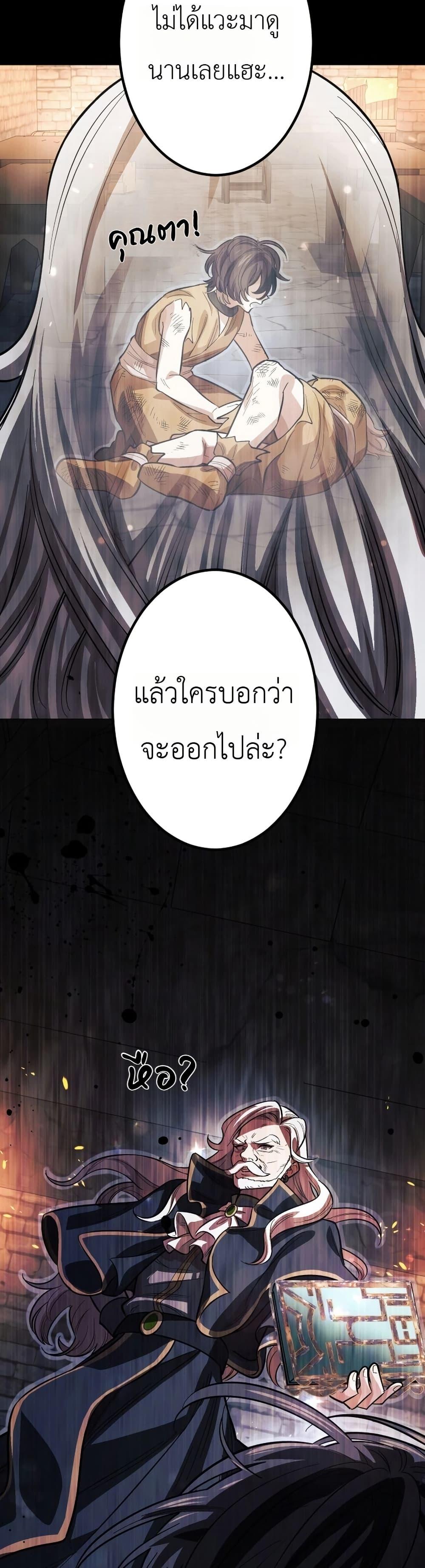 Manga-lc-com อ่านมังงะ อ่านการ์ตูน ออนไลน์ ฟรี The Divine-Eyed Grimoire Mage Jewel Saga ตอนที่ 1 2 3 4 5 6 7 8 9 10 11 12 13 14 ฟรี ไม่มีโฆษณา Manga-lc - อ่าน มังงะ อ่าน การ์ตูน ออนไลน์ อ่านมังงะ ฟรี