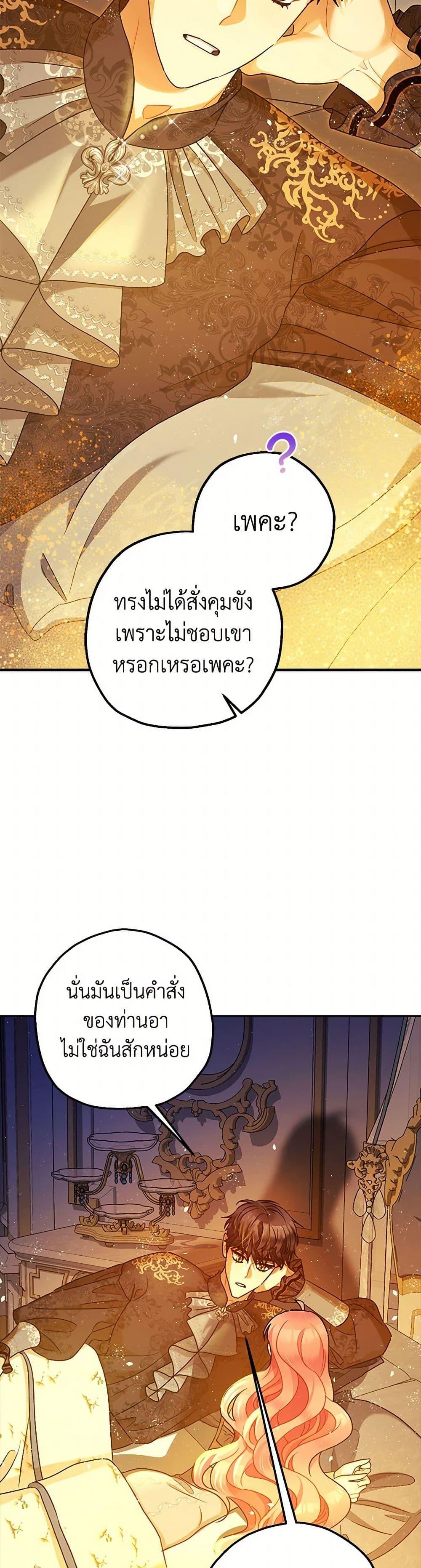 Manga-lc-com อ่านมังงะ อ่านการ์ตูน ออนไลน์ ฟรี The Tyrant’s Tranquilizer ตอนที่ 1 2 3 4 5 6 7 8 9 10 11 12 13 14 ฟรี ไม่มีโฆษณา Manga-lc - อ่าน มังงะ อ่าน การ์ตูน ออนไลน์ อ่านมังงะ ฟรี