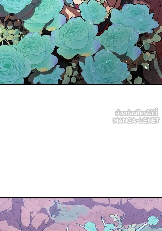 เพลเยอร์เลือดเทวะ ตอนที่ 63 รูปที่ 55