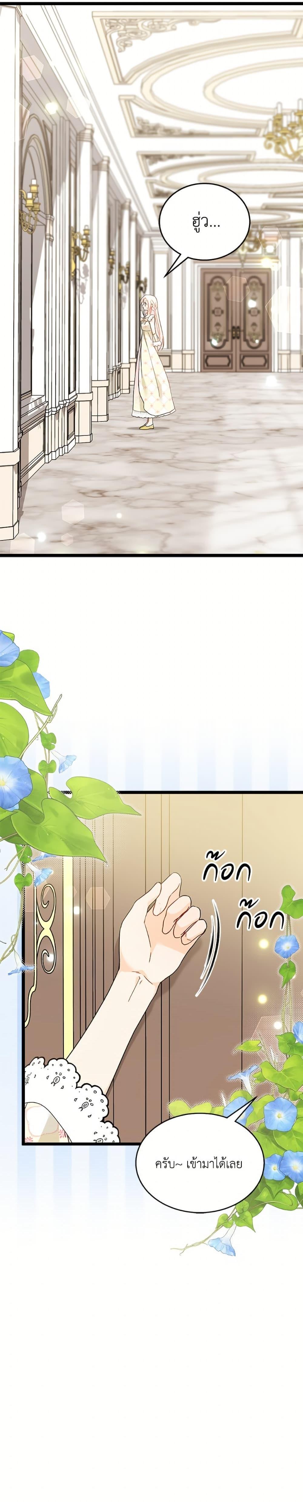 Manga-lc-com อ่านมังงะ อ่านการ์ตูน ออนไลน์ ฟรี The Symbiotic Relationship Between a Panther and a Rabbit ตอนที่ 1 2 3 4 5 6 7 8 9 10 11 12 13 14 ฟรี ไม่มีโฆษณา Manga-lc - อ่าน มังงะ อ่าน การ์ตูน ออนไลน์ อ่านมังงะ ฟรี