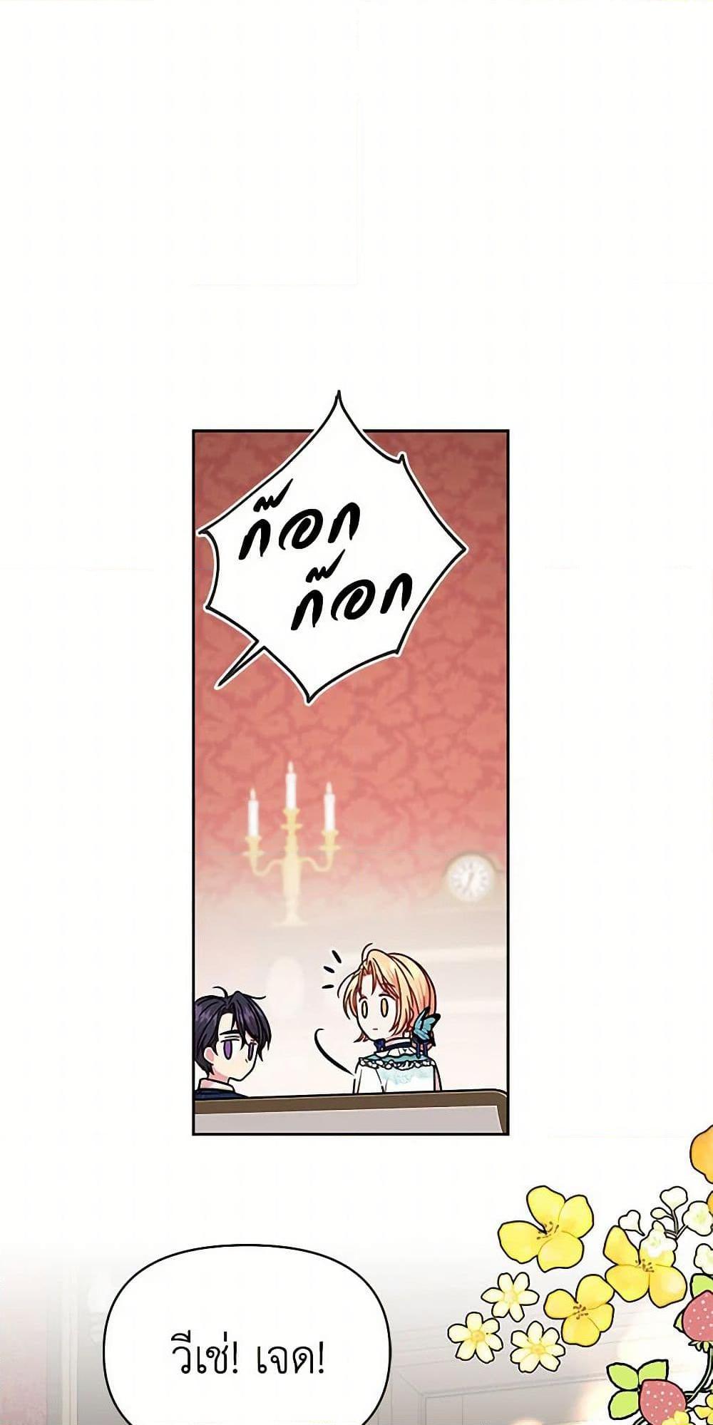 Manga-lc-com อ่านมังงะ อ่านการ์ตูน ออนไลน์ ฟรี My BFF is a Tyrant in Training ตอนที่ 1 2 3 4 5 6 7 8 9 10 11 12 13 14 ฟรี ไม่มีโฆษณา Manga-lc - อ่าน มังงะ อ่าน การ์ตูน ออนไลน์ อ่านมังงะ ฟรี