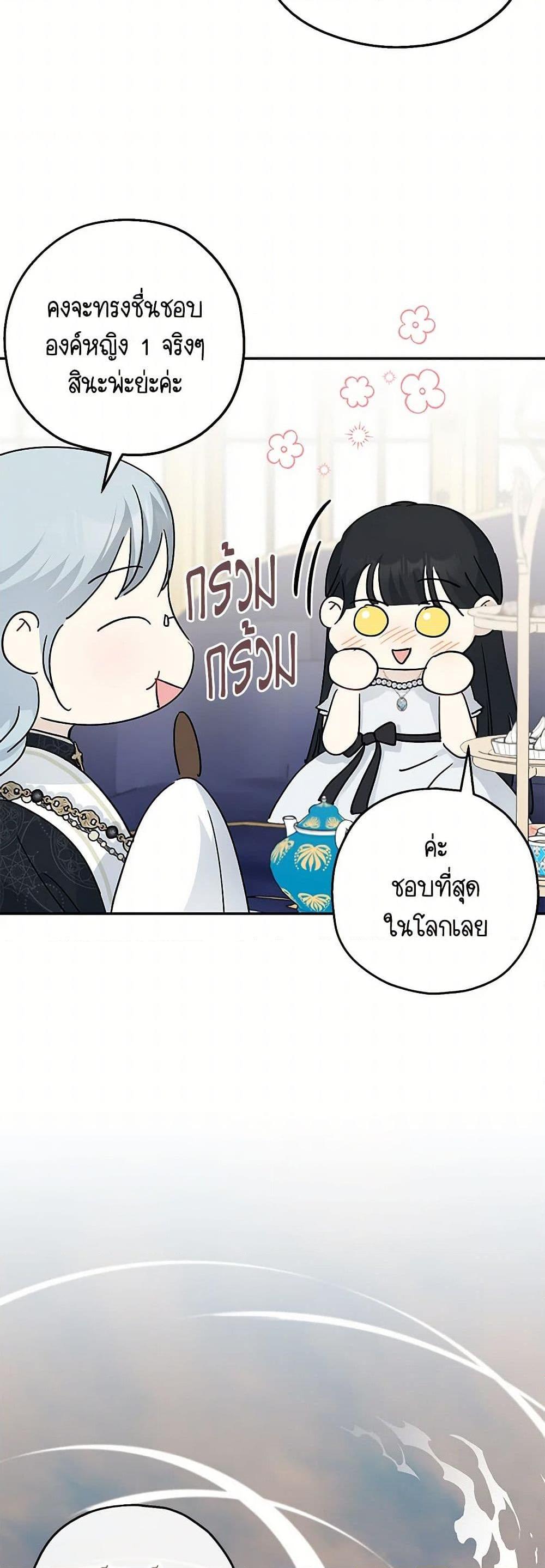 Manga-lc-com อ่านมังงะ อ่านการ์ตูน ออนไลน์ ฟรี Monster Princess ตอนที่ 1 2 3 4 5 6 7 8 9 10 11 12 13 14 ฟรี ไม่มีโฆษณา Manga-lc - อ่าน มังงะ อ่าน การ์ตูน ออนไลน์ อ่านมังงะ ฟรี