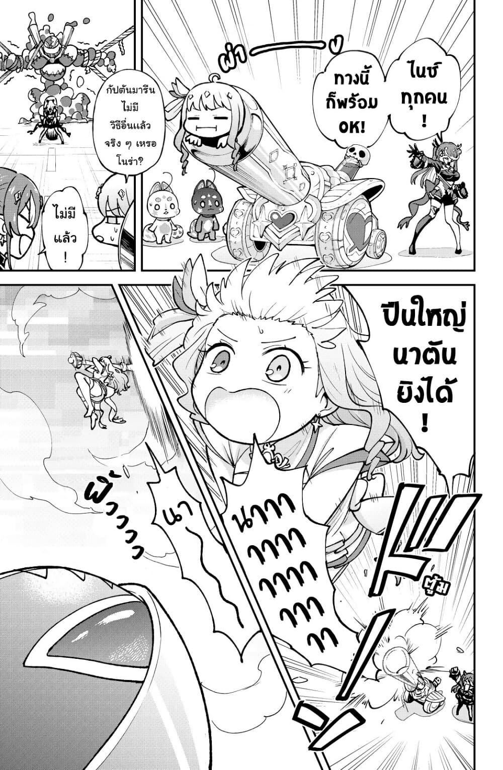 Manga-lc-com อ่านมังงะ อ่านการ์ตูน ออนไลน์ ฟรี Hololive – Mahou Shoujo holoWitches! ตอนที่ 1 2 3 4 5 6 7 8 9 10 11 12 13 14 ฟรี ไม่มีโฆษณา Manga-lc - อ่าน มังงะ อ่าน การ์ตูน ออนไลน์ อ่านมังงะ ฟรี