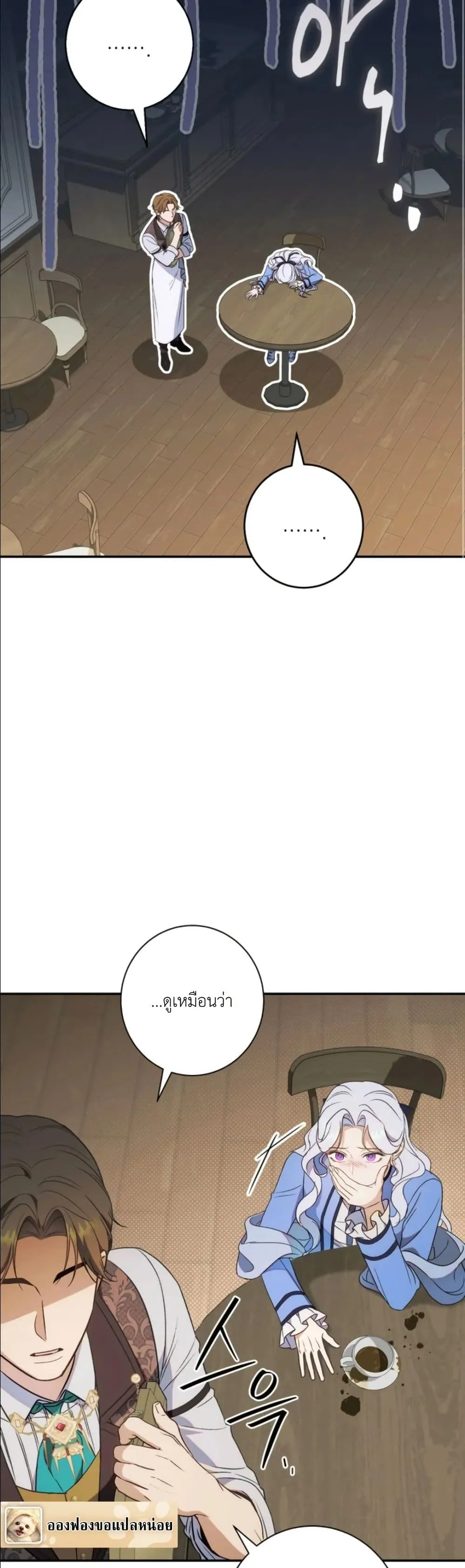 Manga-lc-com อ่านมังงะ อ่านการ์ตูน ออนไลน์ ฟรี Dating the Emperor in Secret, but I Don’t Know About It ตอนที่ 1 2 3 4 5 6 7 8 9 10 11 12 13 14 ฟรี ไม่มีโฆษณา Manga-lc - อ่าน มังงะ อ่าน การ์ตูน ออนไลน์ อ่านมังงะ ฟรี