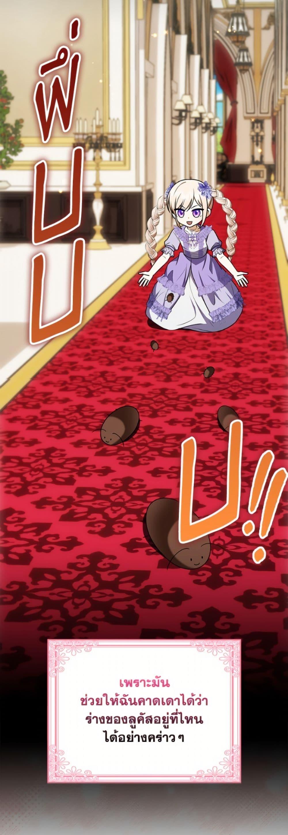 Manga-lc-com อ่านมังงะ อ่านการ์ตูน ออนไลน์ ฟรี The Gangster Baby of the Duke’s Family ตอนที่ 1 2 3 4 5 6 7 8 9 10 11 12 13 14 ฟรี ไม่มีโฆษณา Manga-lc - อ่าน มังงะ อ่าน การ์ตูน ออนไลน์ อ่านมังงะ ฟรี