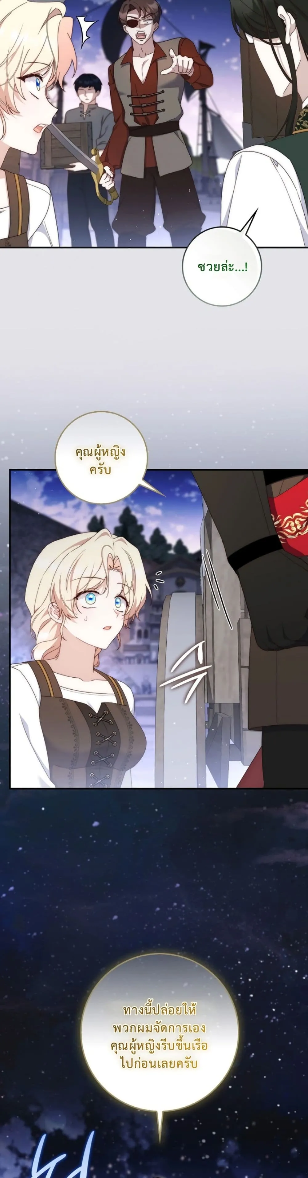 Manga-lc-com อ่านมังงะ อ่านการ์ตูน ออนไลน์ ฟรี The Emperor’s Marriage Scam ตอนที่ 1 2 3 4 5 6 7 8 9 10 11 12 13 14 ฟรี ไม่มีโฆษณา Manga-lc - อ่าน มังงะ อ่าน การ์ตูน ออนไลน์ อ่านมังงะ ฟรี