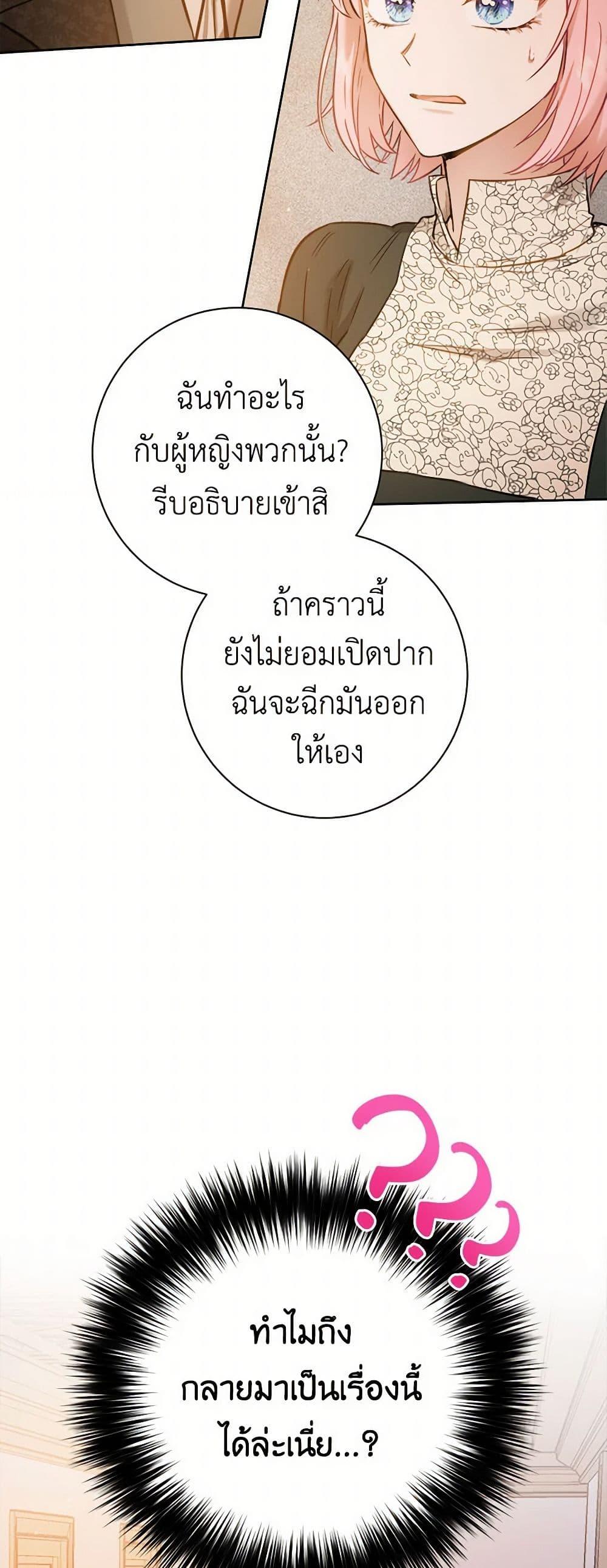 Manga-lc-com อ่านมังงะ อ่านการ์ตูน ออนไลน์ ฟรี The Heiress’s Double Life ตอนที่ 1 2 3 4 5 6 7 8 9 10 11 12 13 14 ฟรี ไม่มีโฆษณา Manga-lc - อ่าน มังงะ อ่าน การ์ตูน ออนไลน์ อ่านมังงะ ฟรี