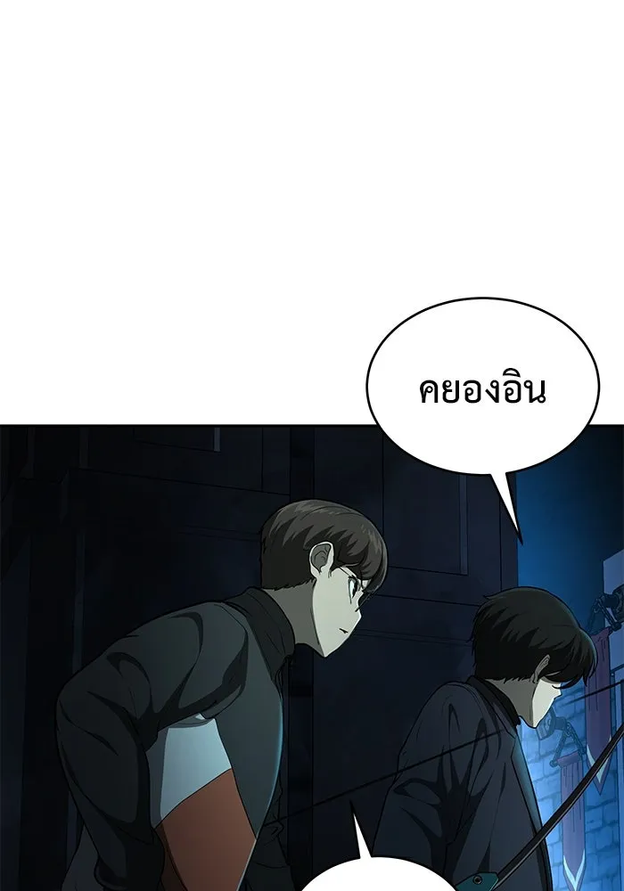 การกลับมาของทรราชวันสิ้นโลก ตอนที่ 11 รูปที่ 61