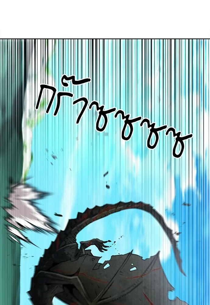 ดรูอิดแห่งสถานีโซล ตอนที่ 59 รูปที่ 118