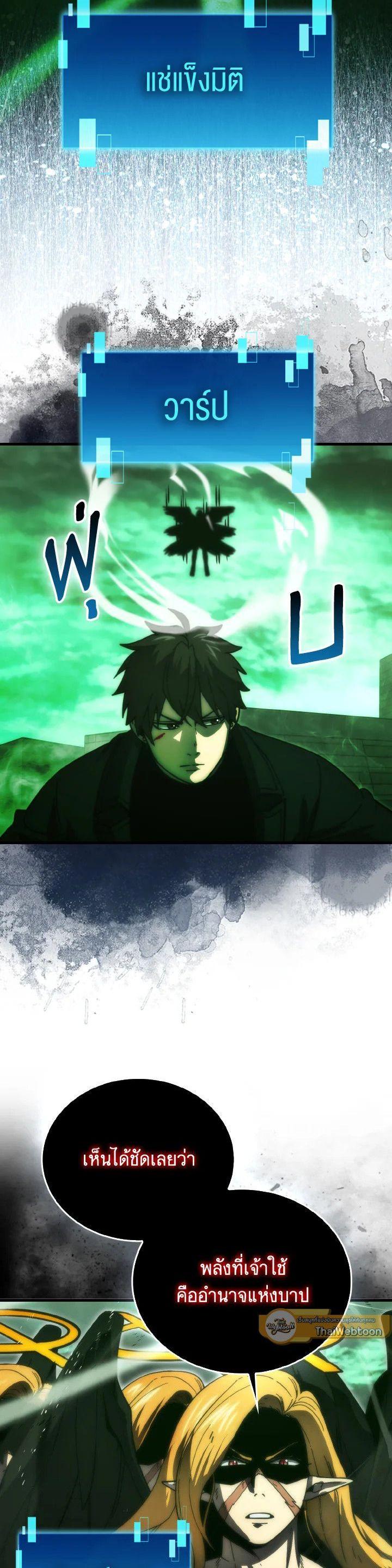 Manga-lc-com อ่านมังงะ อ่านการ์ตูน ออนไลน์ ฟรี The Demon King Levels Up ตอนที่ 1 2 3 4 5 6 7 8 9 10 11 12 13 14 ฟรี ไม่มีโฆษณา Manga-lc - อ่าน มังงะ อ่าน การ์ตูน ออนไลน์ อ่านมังงะ ฟรี