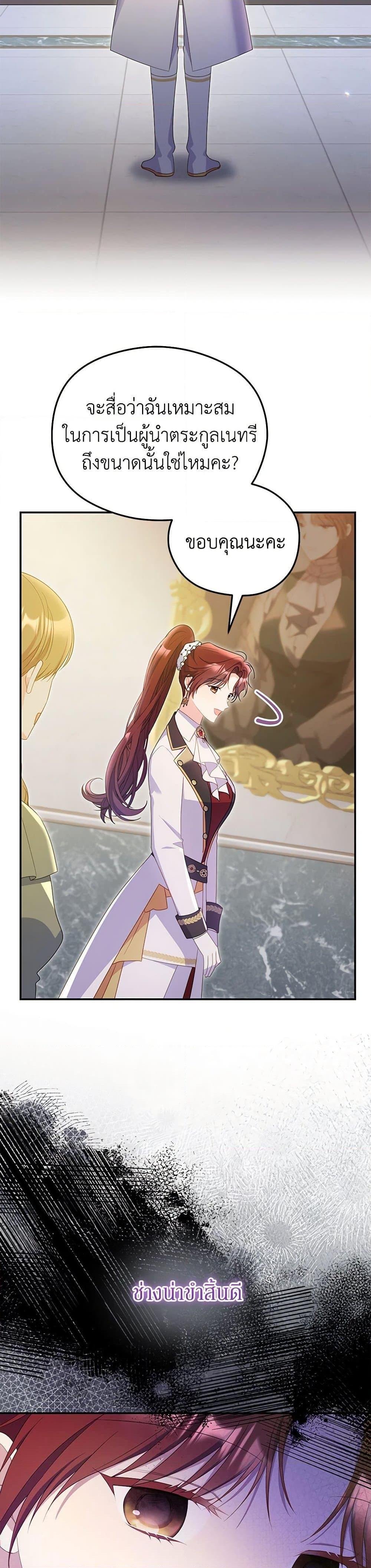 Manga-lc-com อ่านมังงะ อ่านการ์ตูน ออนไลน์ ฟรี The Villainess Captured the Grand Duke ตอนที่ 1 2 3 4 5 6 7 8 9 10 11 12 13 14 ฟรี ไม่มีโฆษณา Manga-lc - อ่าน มังงะ อ่าน การ์ตูน ออนไลน์ อ่านมังงะ ฟรี