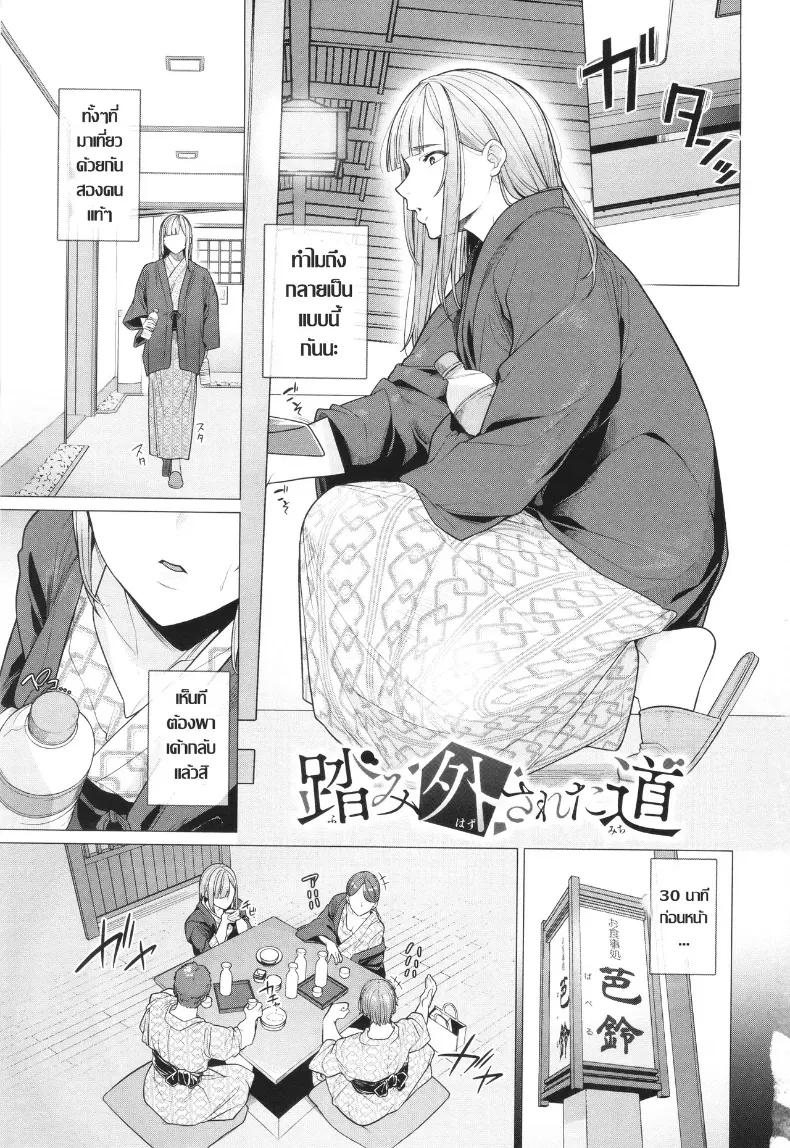 Doujin-Lc- อ่าน โดจิน มังฮวา เกาหลี ญี่ปุ่น จีน แปลไทย เผลอตัวถลำใจ ทางเบี่ยงคาวตัณหา [Tsuruomi] ตอนที่ 1 2 3 4 5 6 7 8 9 10 11 12 13 14 ฟรี ไม่มีโฆษณา อ่าน โดจิน Manhwa เกาหลี ญี่ปุ่น จีน เรามีครบ คัดมาให้เน้นๆ โดจิน 18+ รับประกันความฟินโดย  Doujin Lc