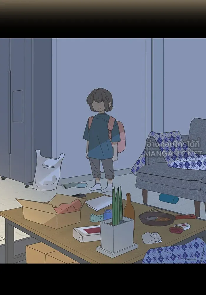 ฉันมันร้าย หรือเพราะโลกไม่น่ารัก ตอนที่ 173 รูปที่ 36