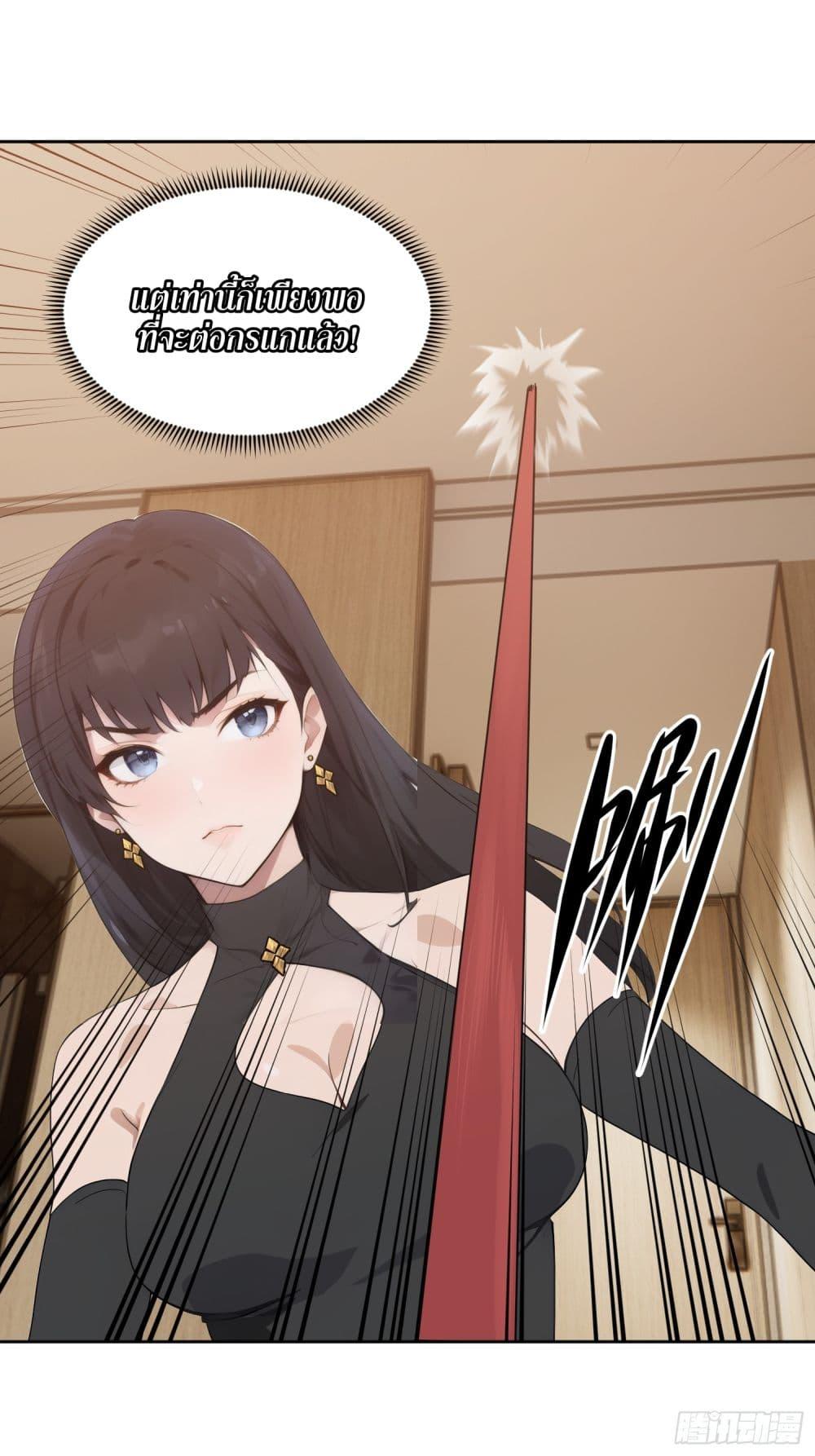 Manga-lc-com อ่านมังงะ อ่านการ์ตูน ออนไลน์ ฟรี I Became a White Impermanence ตอนที่ 1 2 3 4 5 6 7 8 9 10 11 12 13 14 ฟรี ไม่มีโฆษณา Manga-lc - อ่าน มังงะ อ่าน การ์ตูน ออนไลน์ อ่านมังงะ ฟรี