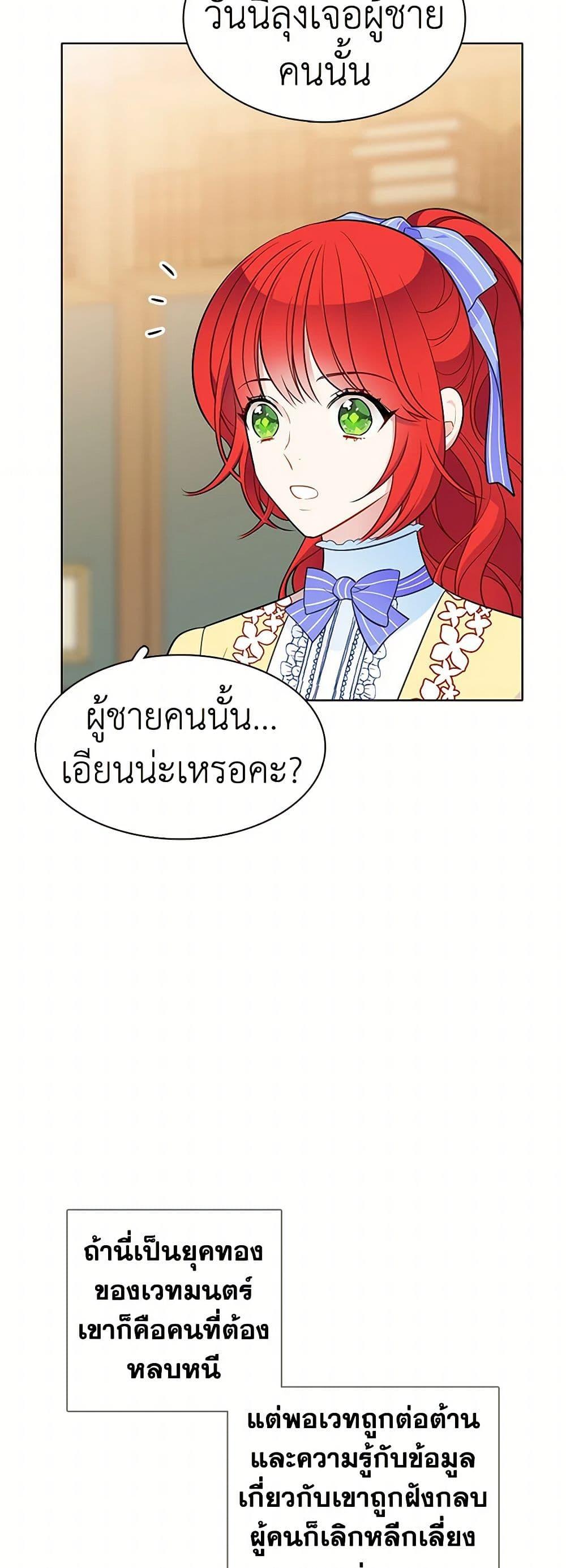 Manga-lc-com อ่านมังงะ อ่านการ์ตูน ออนไลน์ ฟรี The Detective Of Muiella ตอนที่ 1 2 3 4 5 6 7 8 9 10 11 12 13 14 ฟรี ไม่มีโฆษณา Manga-lc - อ่าน มังงะ อ่าน การ์ตูน ออนไลน์ อ่านมังงะ ฟรี