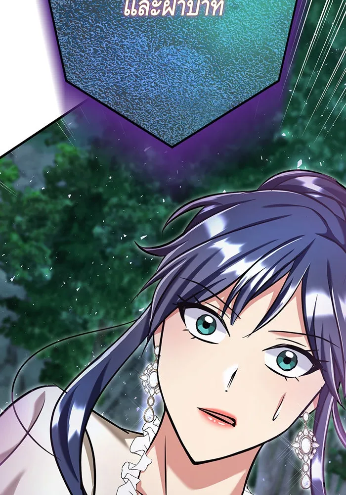 นางร้ายที่ไหนจะมีคุณธรรม ตอนที่ 112 รูปที่ 55