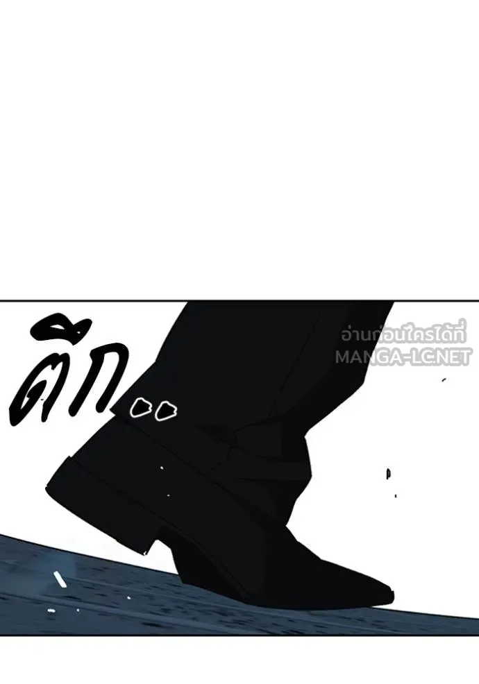 Study Group ตอนที่ 293 รูปที่ 61