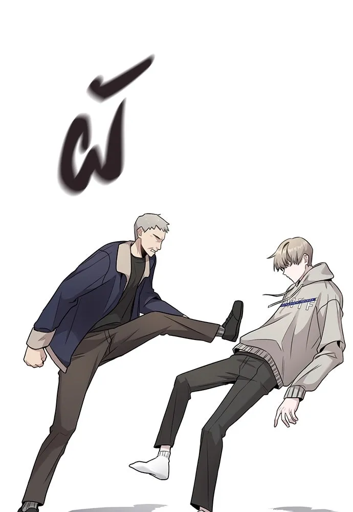 รักผิดแผน ตอนที่ 2 รูปที่ 139