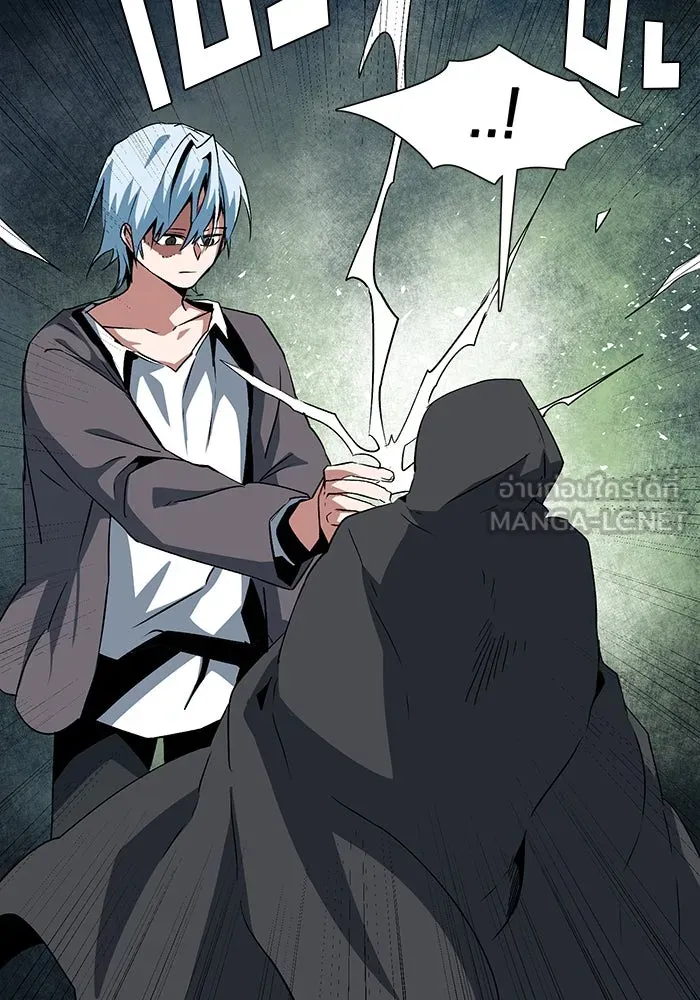 หนึ่งก้าวสู่เจ้ามาร ตอนที่ 71 พันธมิตร (1) รูปที่ 9