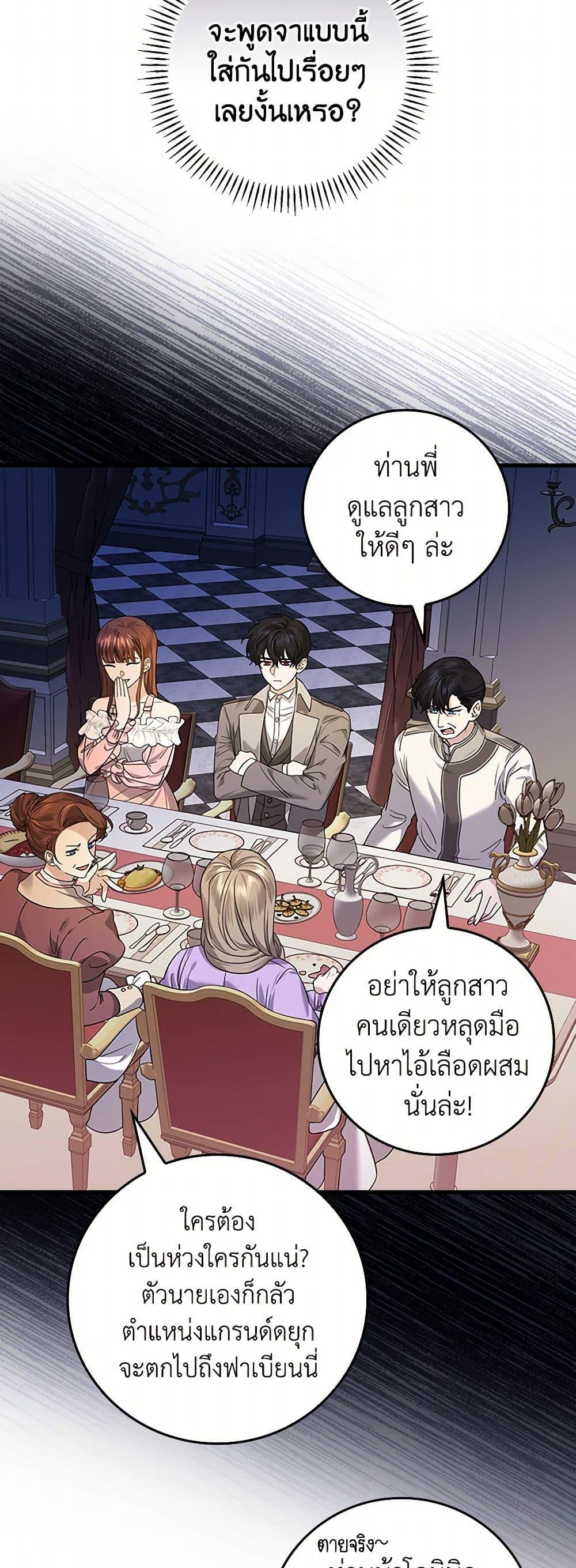 Manga-lc-com อ่านมังงะ อ่านการ์ตูน ออนไลน์ ฟรี The Perfect Plan for a Fairy-Tale Ending ตอนที่ 1 2 3 4 5 6 7 8 9 10 11 12 13 14 ฟรี ไม่มีโฆษณา Manga-lc - อ่าน มังงะ อ่าน การ์ตูน ออนไลน์ อ่านมังงะ ฟรี
