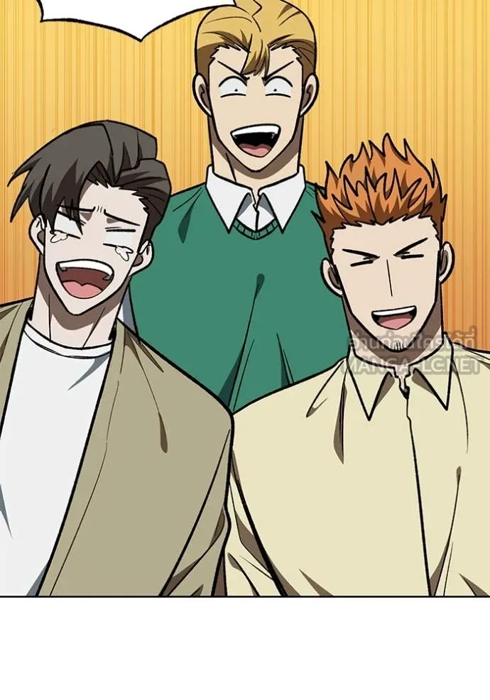 ราชาแห่งอ็อกทากอน ตอนที่ 181 รูปที่ 94