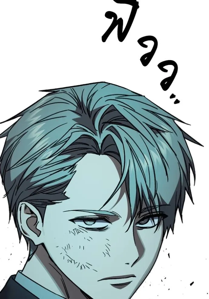 Study Group ตอนที่ 256 รูปที่ 35