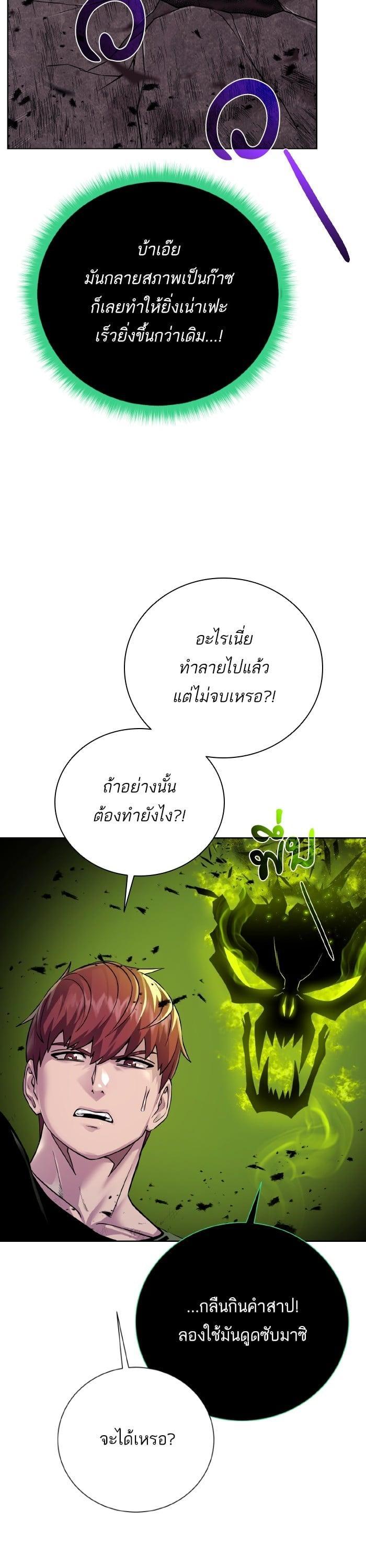 Manga-lc-com อ่านมังงะ อ่านการ์ตูน ออนไลน์ ฟรี Dungeons and Artifacts ตอนที่ 1 2 3 4 5 6 7 8 9 10 11 12 13 14 ฟรี ไม่มีโฆษณา Manga-lc - อ่าน มังงะ อ่าน การ์ตูน ออนไลน์ อ่านมังงะ ฟรี