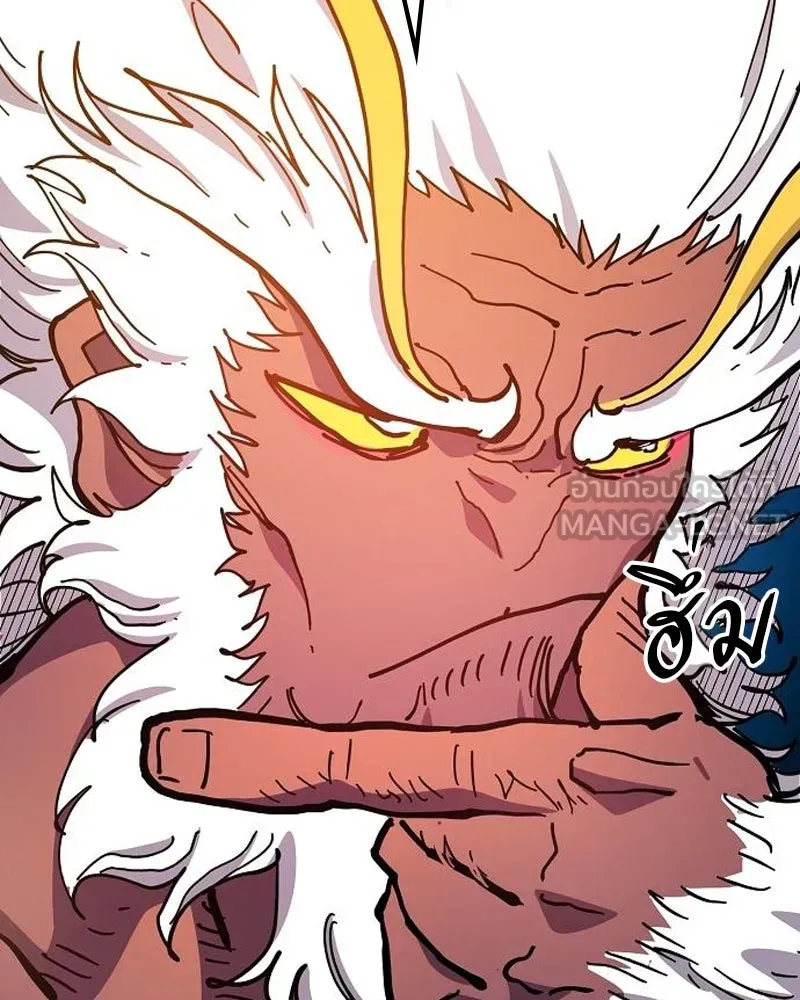 Player ตอนที่ 176 รูปที่ 63